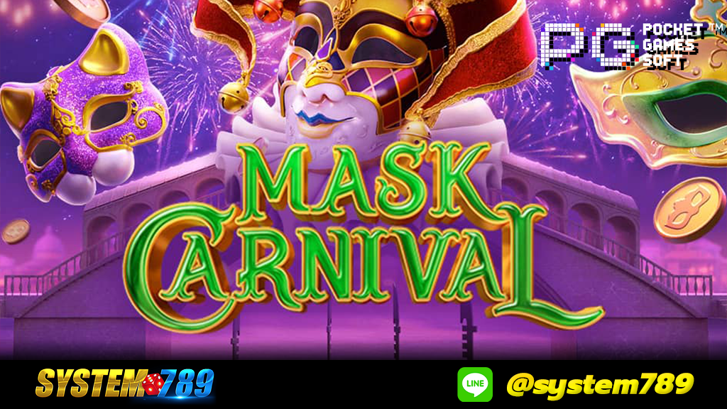 Mask Carnival system789