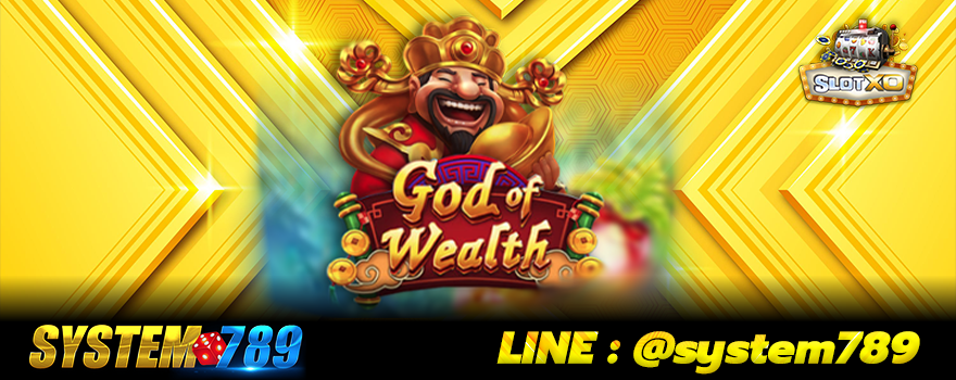 God Of Wealth system789