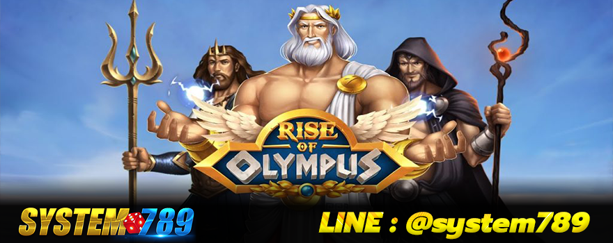 Rise of Olympus system789